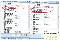 abb机械人急停接线(abb机械人怎么建设外部tcp)