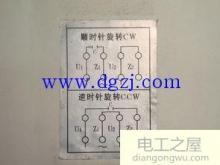 中心继电器正反转图纸，正反转控制电路图集行程