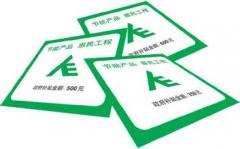 空心杯电机(为什么要使用高效节能电机？有什么意义？)