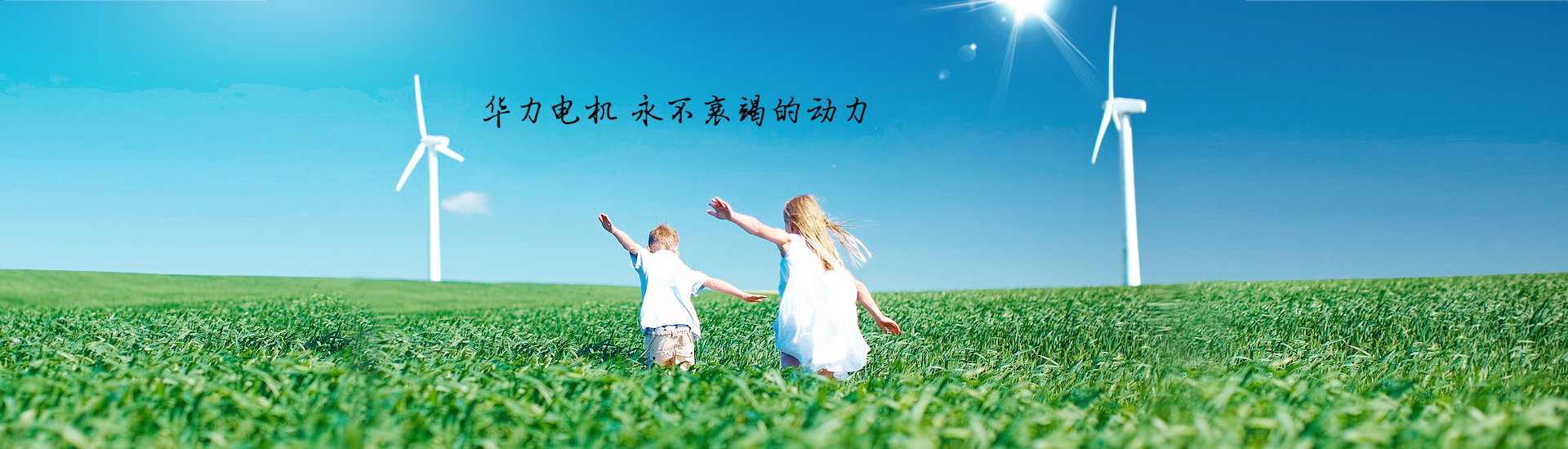 K8凯发国际(中国)天生赢家一触即发